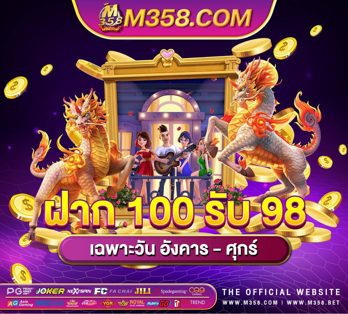 rich999 เครดิต ฟรี